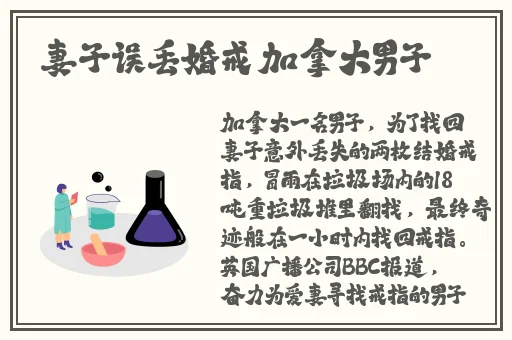 坤坤寒入桃子里嗟嗟
